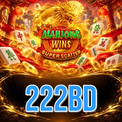 Screenshot 2 - 222bd Features