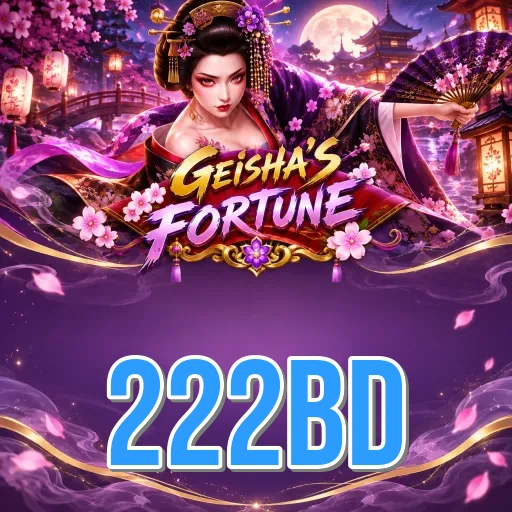 Screenshot 1 - 222bd Home Screen